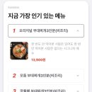 땅스부대찌개 - 달서구 월배로11길 34 | 땅스부대찌개
