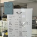 밀다(Millda) 이미지