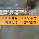 햇살이비인후과의원 이미지