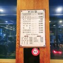 돈69