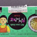 영희네
