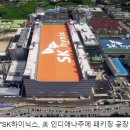 (주)현지건설