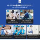 모빌라 | 서초구 서초동 세탁기청소 미디아 6Kg 통돌이세탁기청소 핑크곰팡이 제거 the홈케어