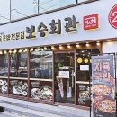 진미회관