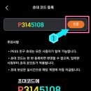 P-5108 이미지
