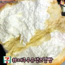 고인돌왕족발 이미지