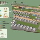 캠프타임 캠핑장 이미지