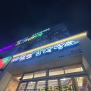 용봉동 전철우 사거리 첨단 돌솥 감자탕 후기