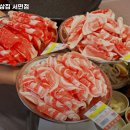 부원 냉삼집 서면점
