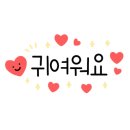 어장어 이미지