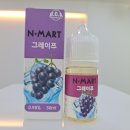 레몬마트 이미지