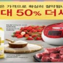사자마트 이미지
