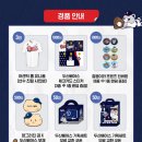 CU 신천올림픽점 이미지