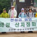 인제환경 이미지