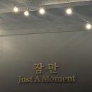 썬PC | 목포 하당 술집, 잠만 솔직 후기