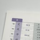 술술 풀리는 국어문법 이미지