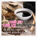 화수분한의원 이미지