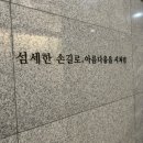 엉덩이필링 여름이오기전에 봉담피부관리실 포에틱에스테틱점에서 준비하세요