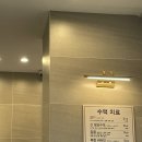 미래탑내과의원 이미지