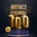 골든몰 이미지