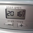 코스트코 캠핑 석유난로 사용후기 ( feat.신일 팬히터900)