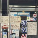 [밥집] 대전 두루치기 / 청양칼국수 솔직 후기