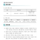 한국교육문화센터
