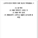 더컬렉티드 이미지