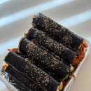 굿모닝김밥 - 횡성군 문정로19번길 6 | 굿모닝김밥