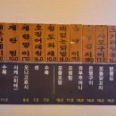 부산진오뎅