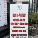 제즈공항파스타 용담동 맛집, 양식당