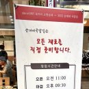 순대네국밥집 이미지