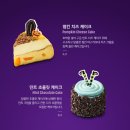 스타벅스 인천주안DT점 네이버블로그