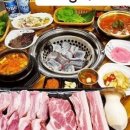 돈나무삼겹살 이미지