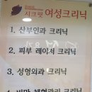 한독외과의원 이미지