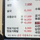 국밥24시 | 갈마동돼지국밥맛집 24시간 운영하는 국밥집 내돈내산 후기ㅣ 24시순대족발 갈마동본점