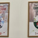 강순자옛맛김치찌개하남