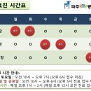 파주365동물의료센터 이미지