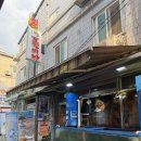 오징어야 - 동작구 만양로14길 9 | [노량진- 오징어야] 솔직후기 & 내 돈 내산 (실망과 행복이 공존한..)
