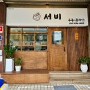 서비우동돈까스 이미지