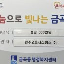 한주 이미지