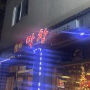 시민대로137번길 이미지