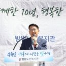 밤밭노인복지관 네이버블로그