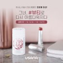 유사나 유주맘