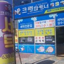 천년세탁 이미지