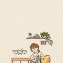 감성 글씨 캘리그라피 이미지