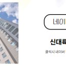 대륙공인중개사사무소 이미지