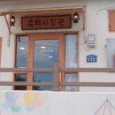 감천문화마을 이미지