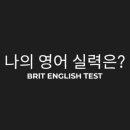 영국으로 떠나는 여행영어 이미지
