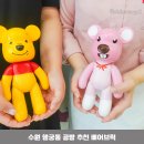 수원 행궁동 공방 추천 낙서지금 베어브릭 후기